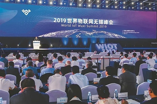 路通視信亮相2019世界物聯網博覽會